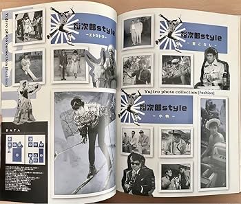 Amazon.co.jp: 石原裕次郎 日活映画秘蔵写真館 : ホーム＆キッチン